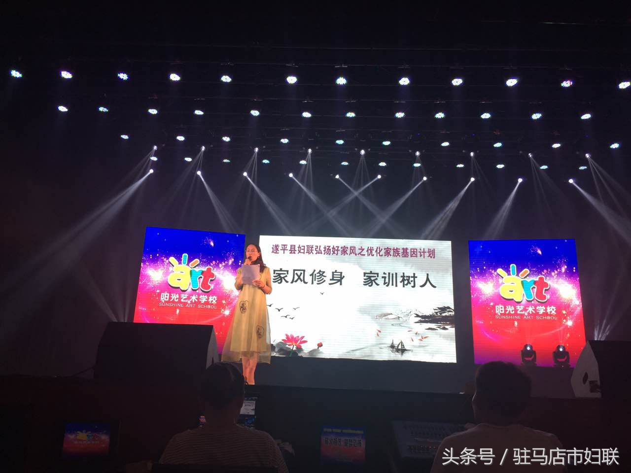 驻马店北京现代庆六一活动,驻马店市十八中六一儿童节表演