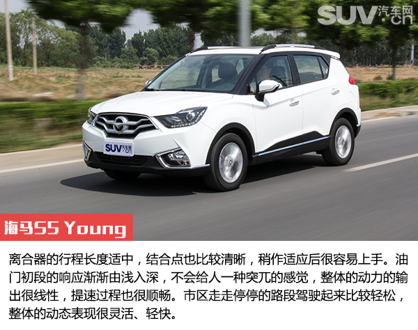 海马s5青春版cvt旗舰型,1万元低配1.5t海马s5试驾