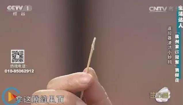 电视机遥控器距离远一点失效修理,电视机遥控器漏液