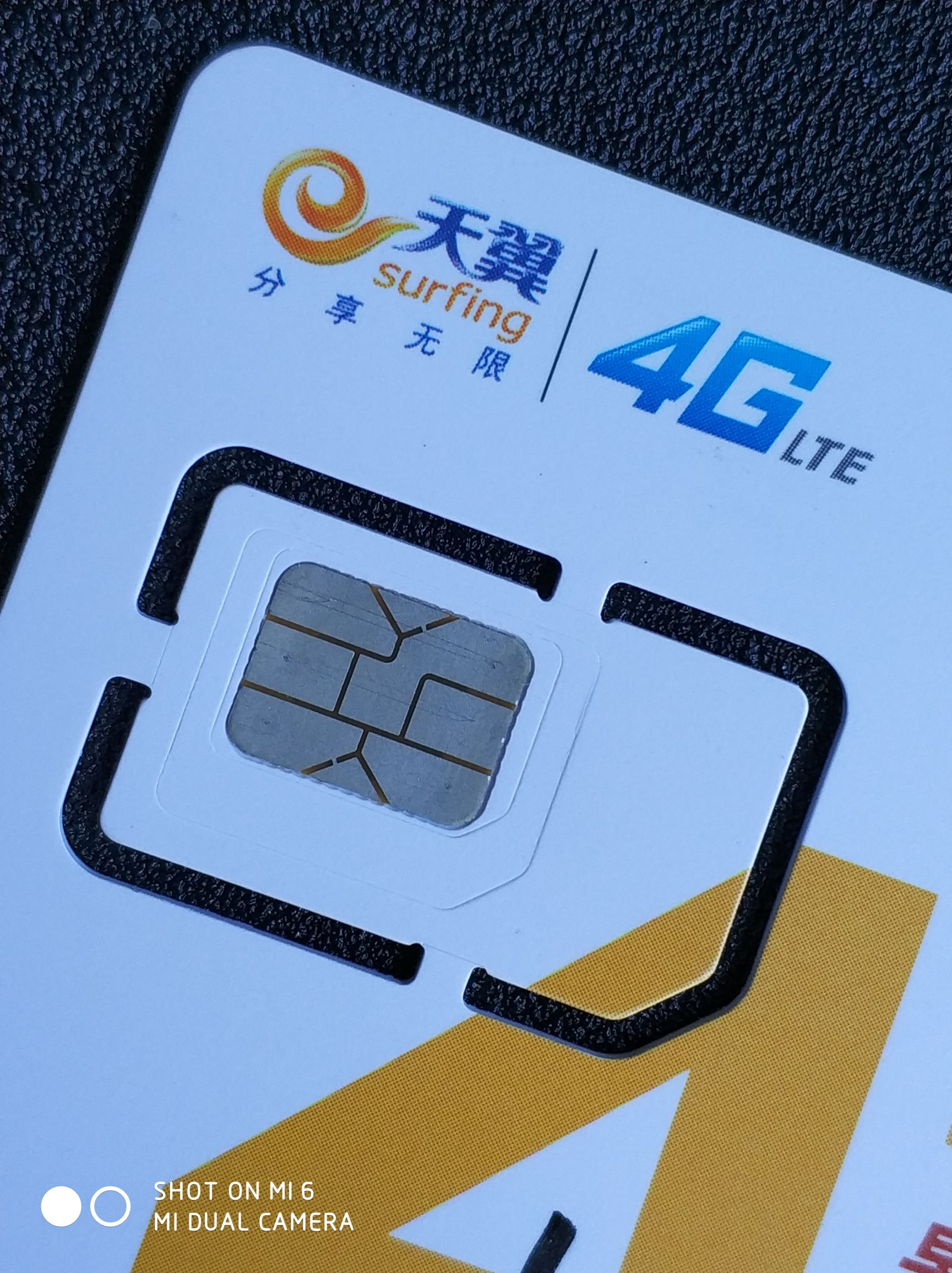 小米米粉卡无限流量卡划算吗,小米米粉卡5元30g定向流量