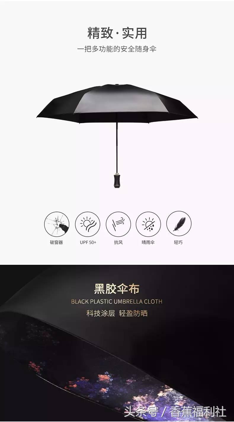 连雨伞都如此有身段,下雨天不带它们出门都说不过去!