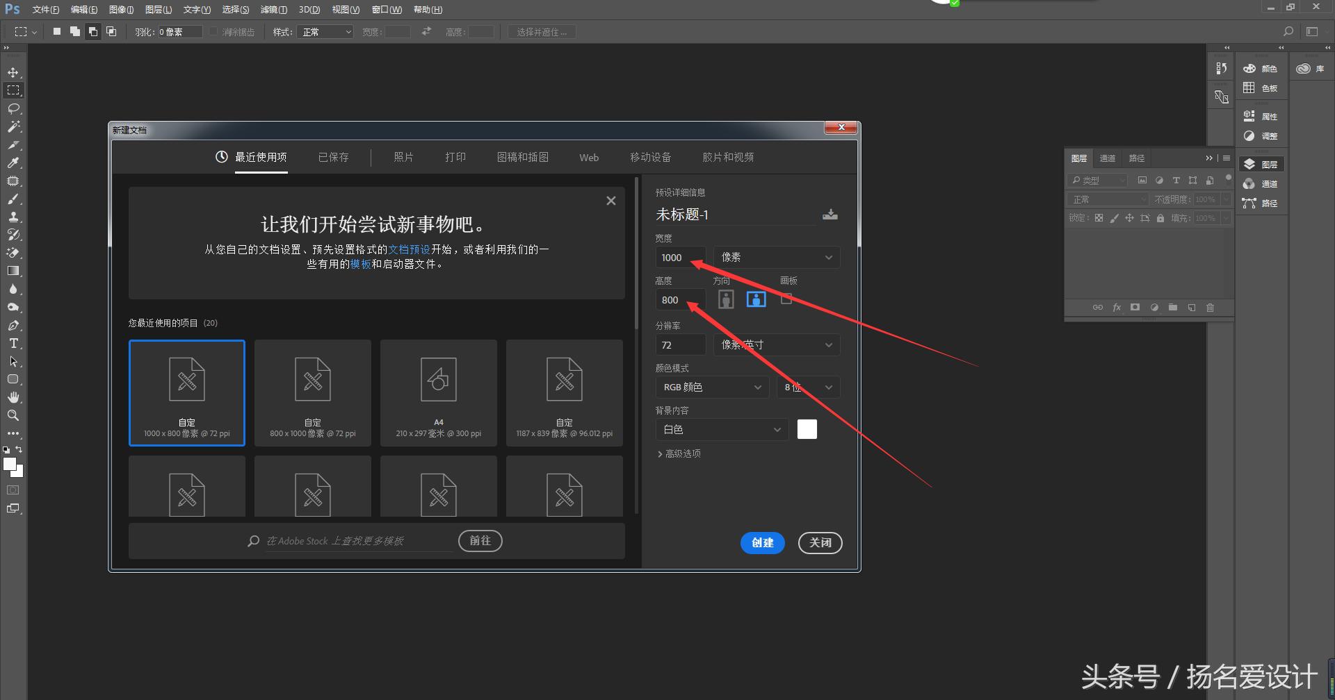ps老版火焰字制作方法教程,ps制作会动的火焰文字教程