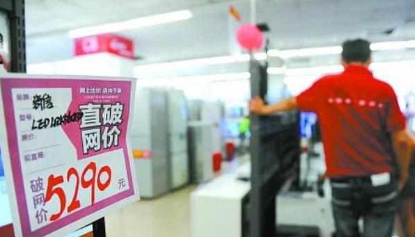 苏宁京东淘宝,淘宝京东苏宁商战