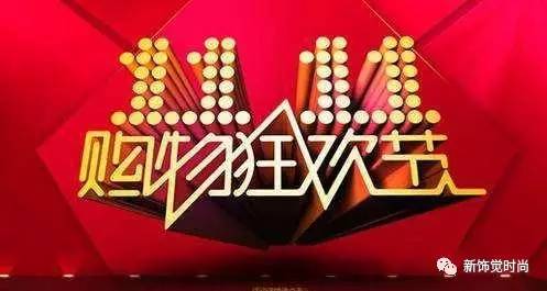 新视觉打造你需要的时尚买手课程,新视觉买手特点