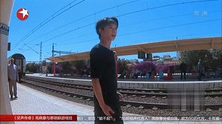 旅途的花样沈腾火锅,旅途的花样完整版2017