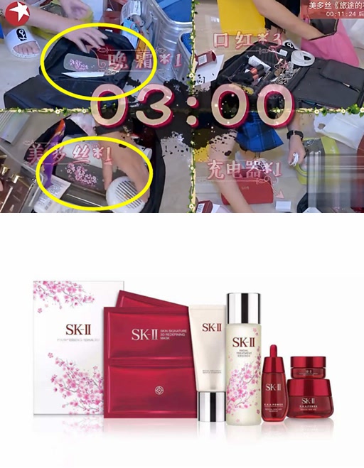 旅途的花样完整版,旅途的花样完整版沈腾