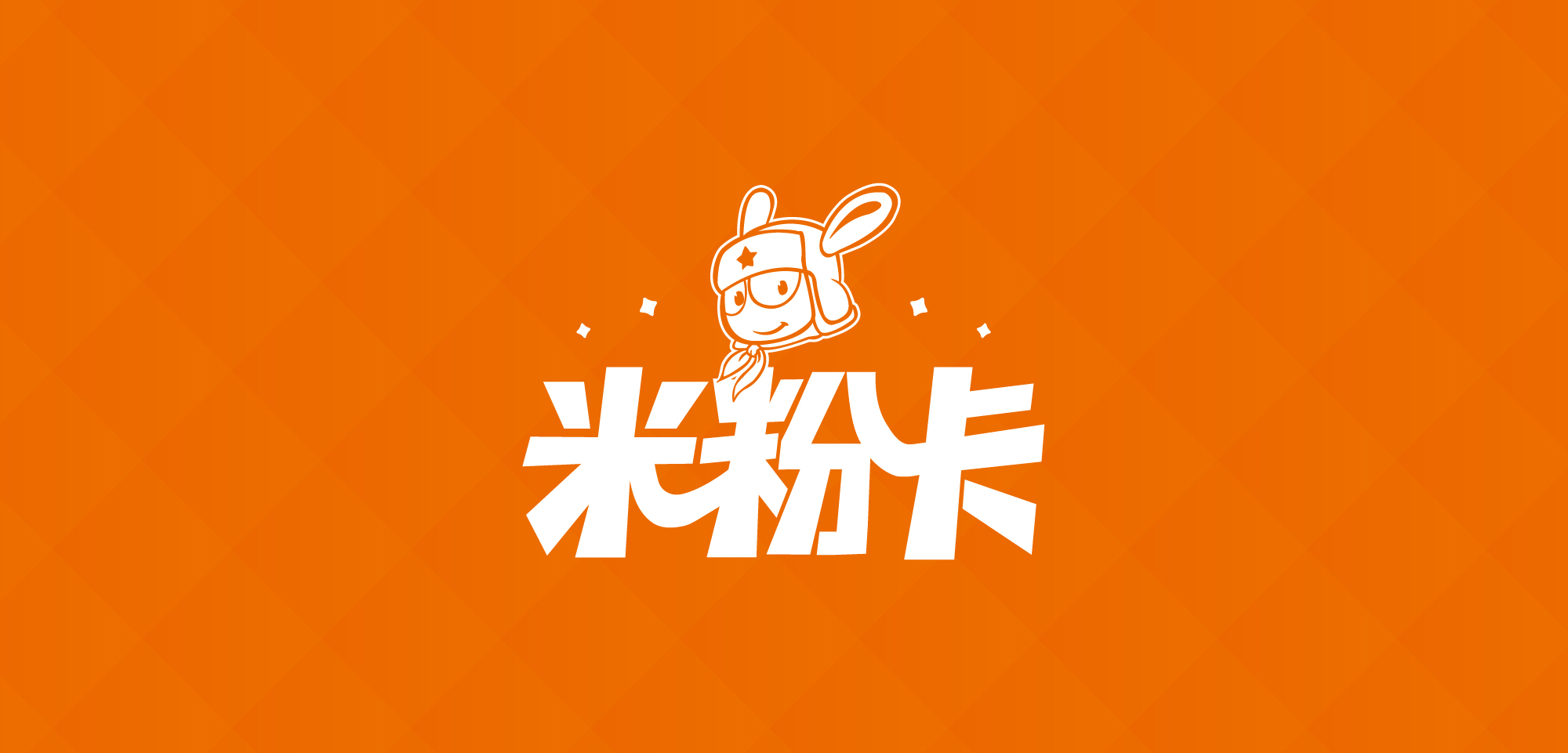 小米商城买米粉卡无法购买,小米电信米粉卡官网