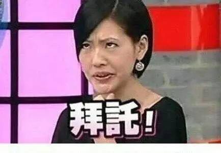 日本代购清单,代购清单凭证