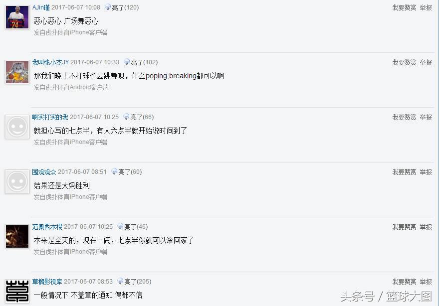 还是大妈的胜利！洛阳球场打人事件有了结果，可却寒了所有人的心