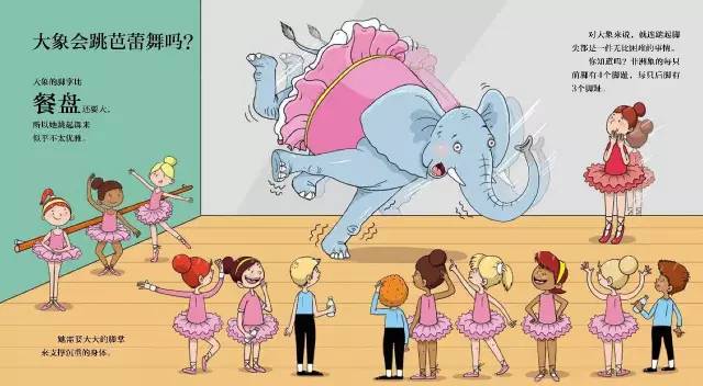 科普绘本推荐7-12岁科普绘本,科普绘本不应该有这么多低级错误