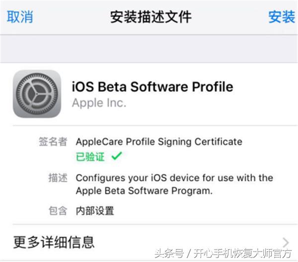 iphonexsmax升级ios15.4,iphone怎么升级到ios16