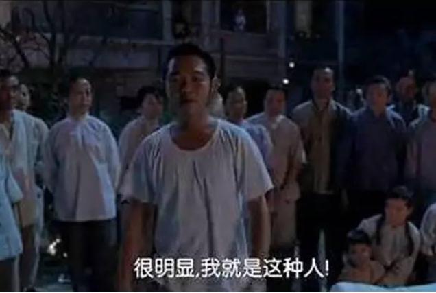 少林足球周星驰一脚把球踢上天,少林足球周星驰一脚踢出豹子