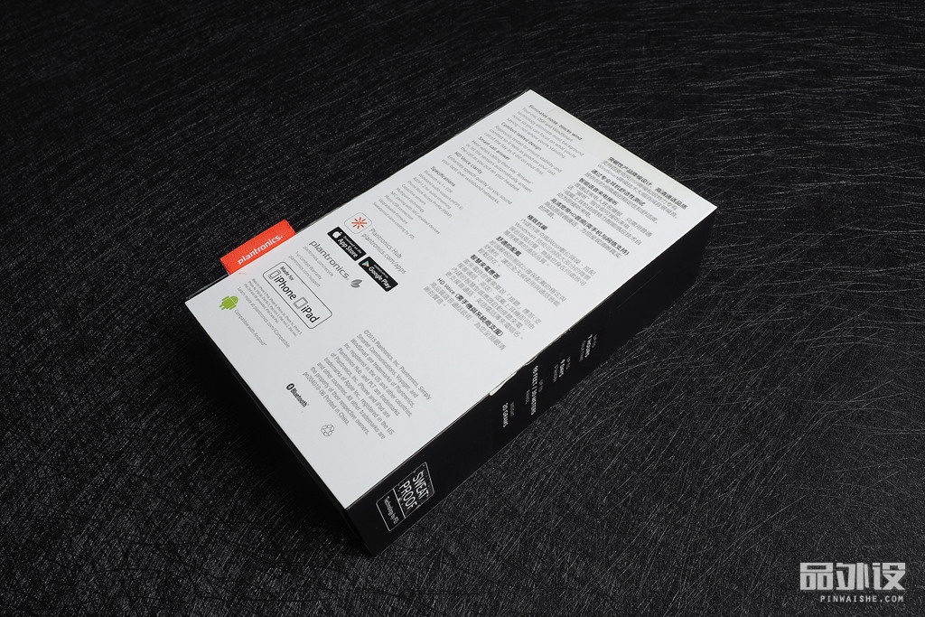 缤特力5200蓝牙耳机视频,缤特力蓝牙耳机评测