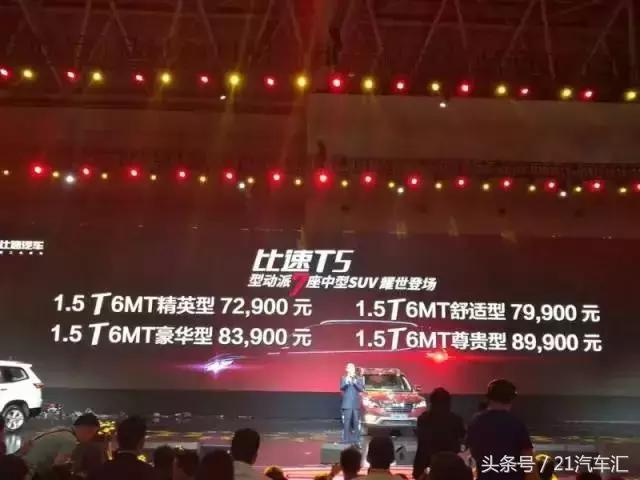 黄晓明和angelababy的最新消息,黄晓明angelababy来福士