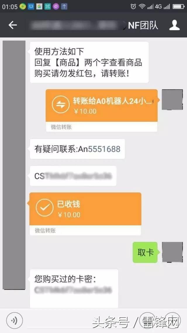 不只是澳门线上*场赌**!揭秘微信红包赌博群后的层层*局骗**