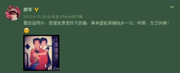 最美童星离婚照片,最美童星离婚事件