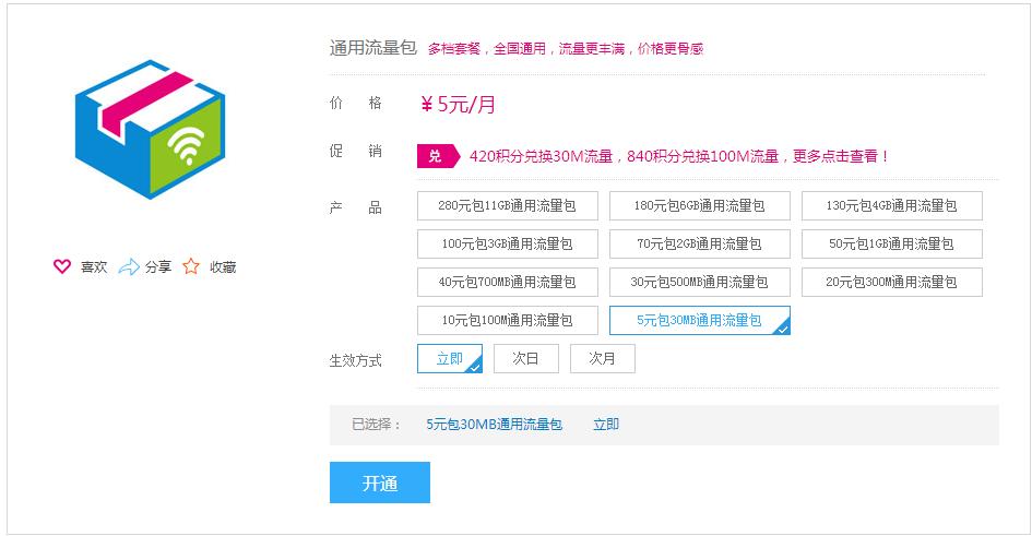 王者荣耀小米6,小米6王者荣耀多开