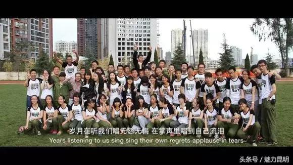 昆十四中老照片,昆十四中