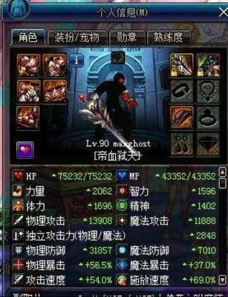 dnf真猪套为什么强,假猪套和异界套哪个好