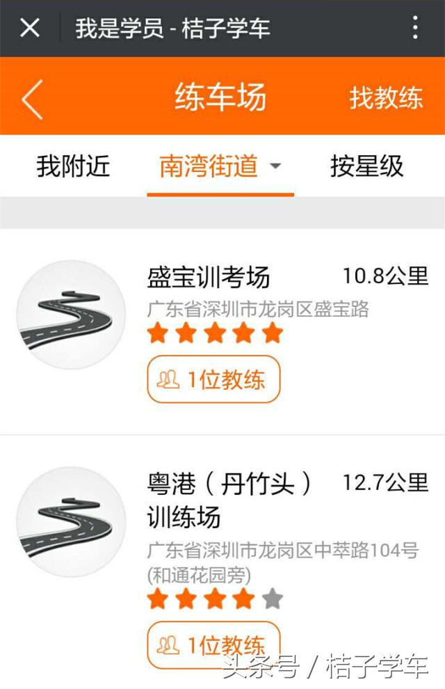 科目二考试过关率高的题,深圳科目二最难考的考场