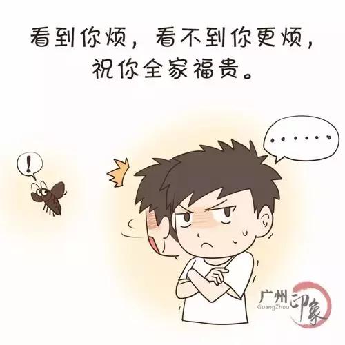 怎么对付蟑螂和蚊子和蚂蚁,家里有蟑螂蚂蚁蚊子老鼠一招消灭