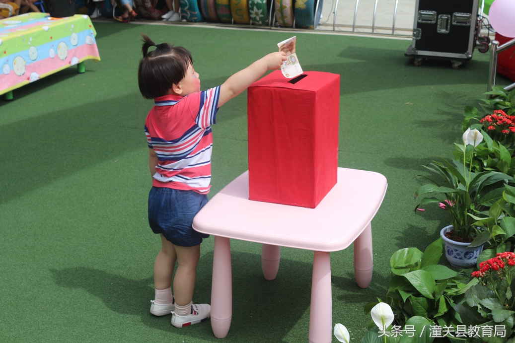 潼关县南头幼儿园庆六一,潼关县六一儿童节