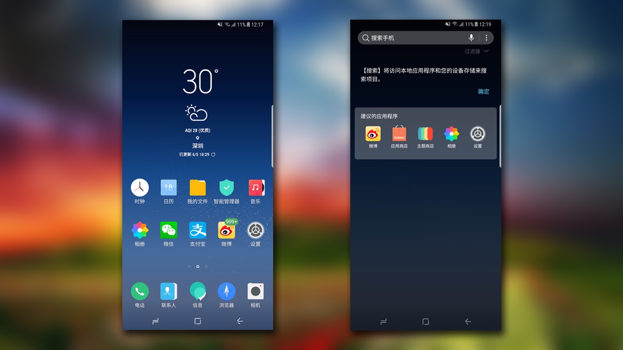 三星盖乐世S8怎么全屏,三星盖乐世s8现在值多少钱