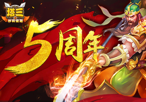 初心不改情怀依旧,初心不改牢记使命展望未来