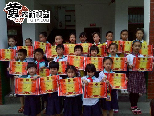 西关小学六一表彰大会,松山咀小学六一儿童节表演视频