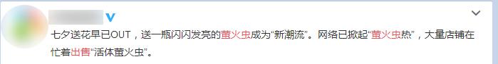 淘宝商家禁售公告,淘宝发布禁售信息防封