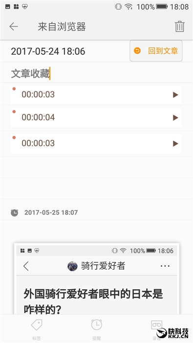 金立s10四摄价格,金立s10的手机测评