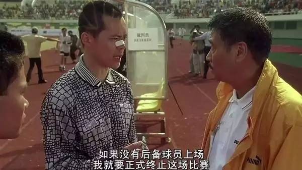 足协自相矛盾,足协很厉害吗