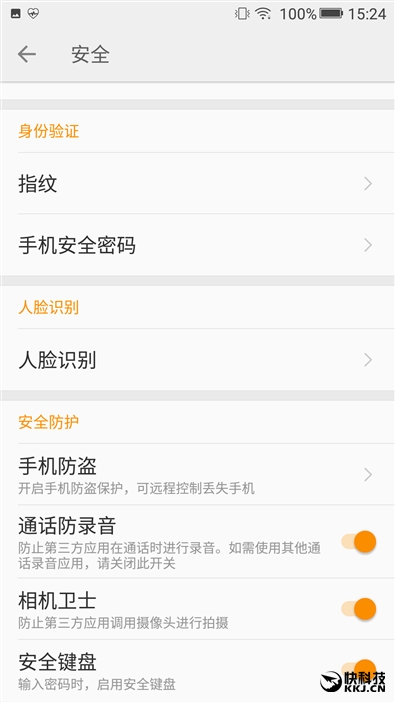 金立s10双摄像头手机,金立s10测评有什么特殊功能