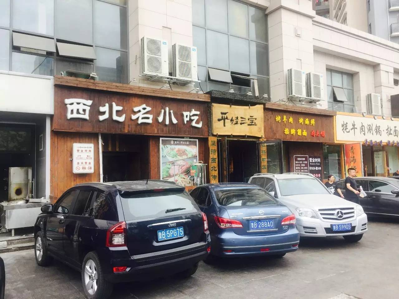 精彩搜街｜不到1000米的麦岛路北段竟然有35家大大小小的饭店！