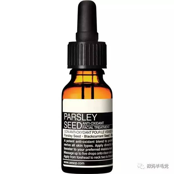 aesop伊索化妆品属于什么档次,伊索护肤品有哪些