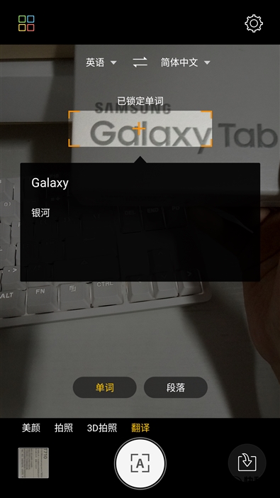 金立s10四摄价格,金立s10的手机测评