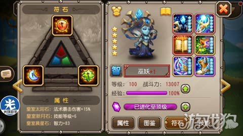 小冰冰传奇控制型英雄,小冰冰传奇死亡先知神器淬炼攻略