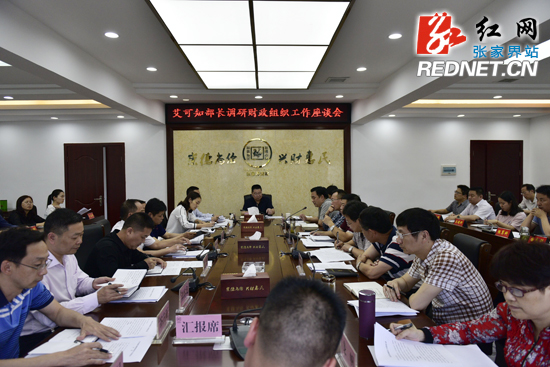 来了新闻早班车每日语音版,来了新闻早班车官网