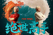 天津泰达助威视频,天津泰达初中足球比赛时间表