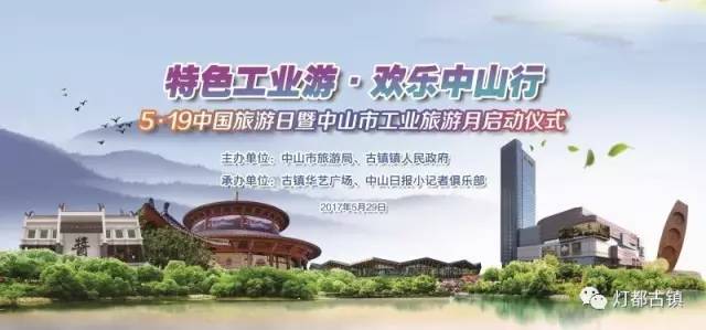 中山旅游最新攻略,中山最新旅行攻略
