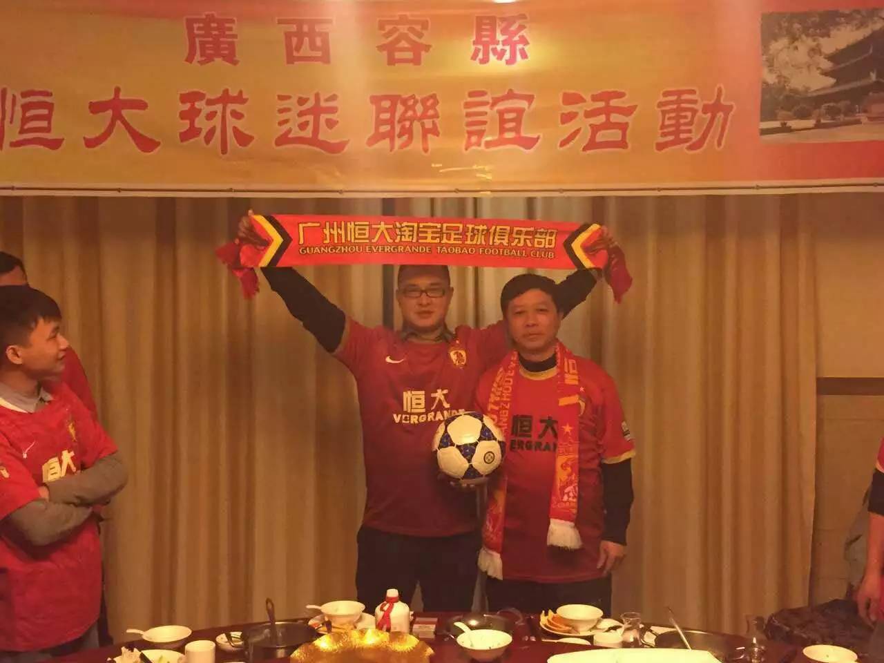 广州恒大球迷梅州助威,广州恒大广东球迷