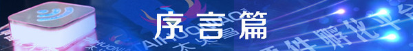 让网络与你更亲近，我的网络我做主“魅路由”