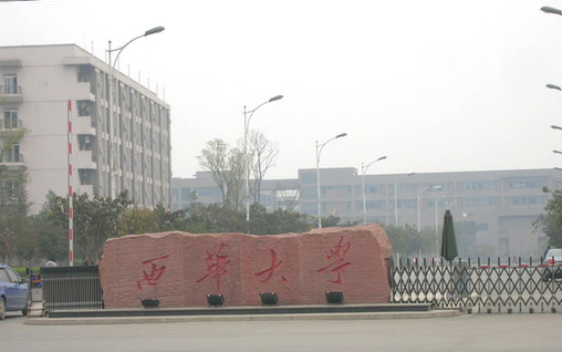 东南大学东北大学西北大学哪个好,东南大学和华科大哪个好