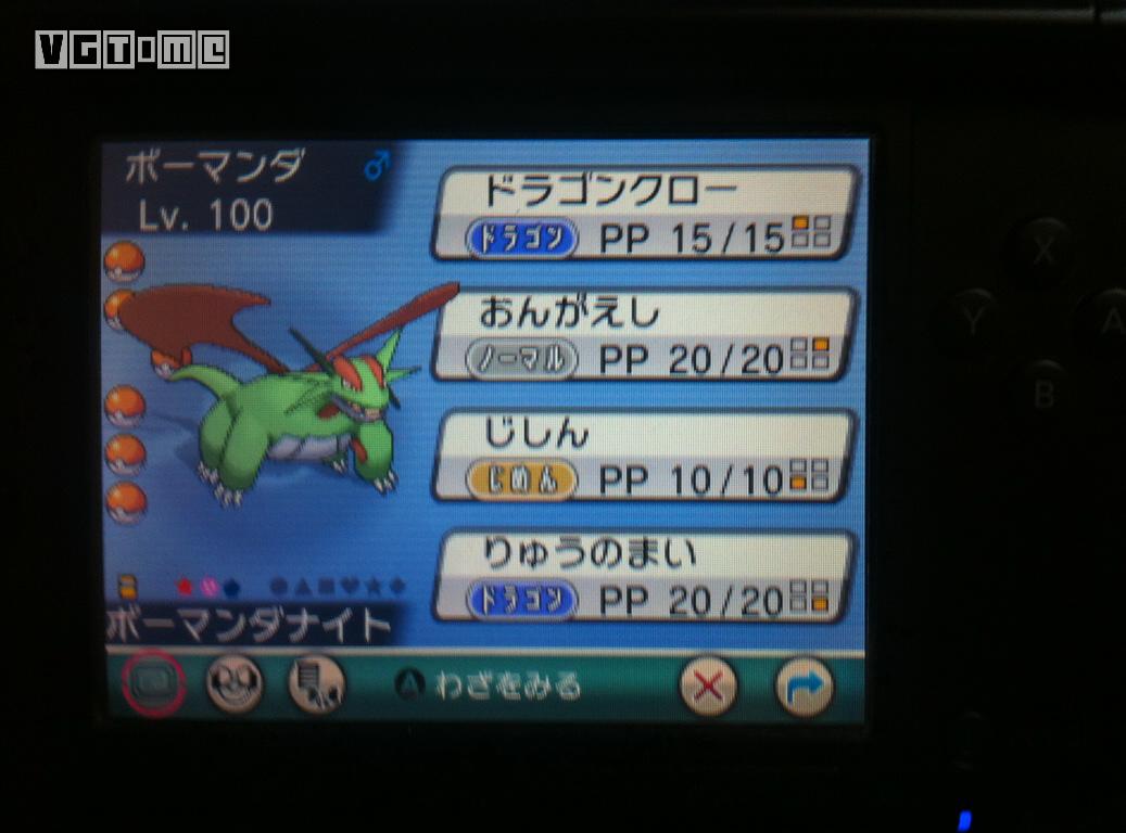 训练师口袋妖怪,口袋妖怪训练师盘点