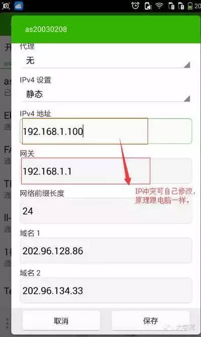 手机怎么修改wifi密码最简单方法,手机连上wifi了怎么看wifi密码
