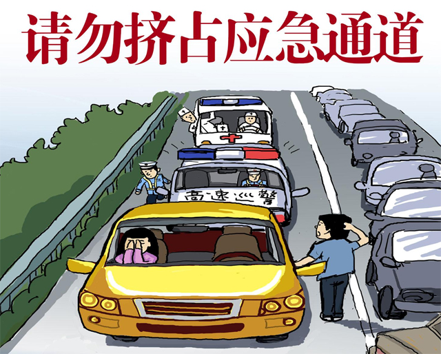 今天起，安徽人走高速公路还能挣话费