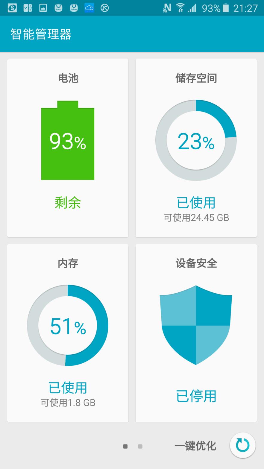 冷酷到底！看三星手机重大更新怎么力压群雄