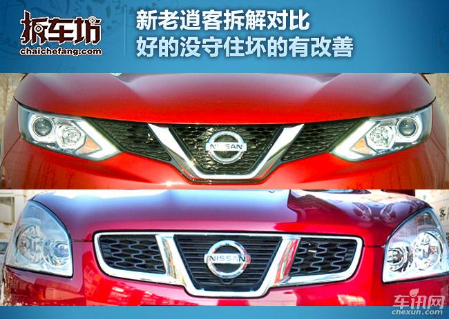 2019逍客发动机舱拆解教程,日产逍客底盘拆解1.3t视频