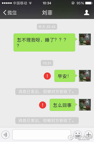 老人防受骗新型骗局,新型骗术谨防受骗