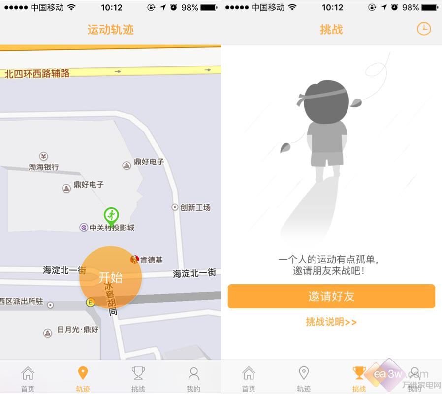 乐心手环mambohr2质量怎么样,乐心手环5s心率准确度